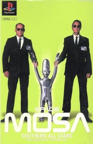 Southern All Stars - Space Mosa - Space Museum of Southern Art Cover Art